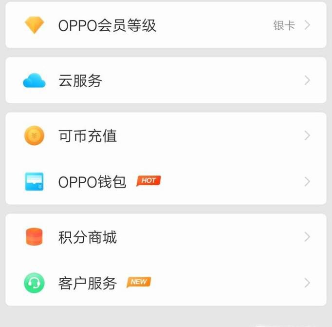 OPPO R9S手机数据恢复方法