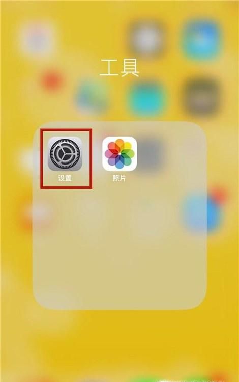 查找我的iphone里面显示无设备怎么办