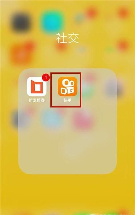 苹果手机快手拍摄一分钟视频