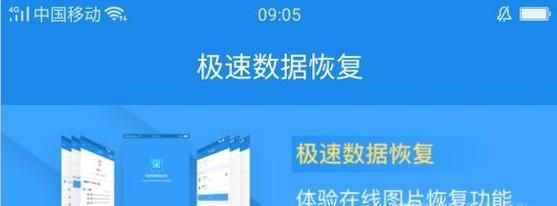 手机音频被误删该怎么处理