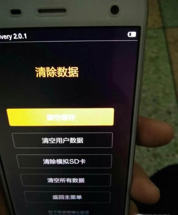 红米3救砖教程 红米3开不了机怎么办