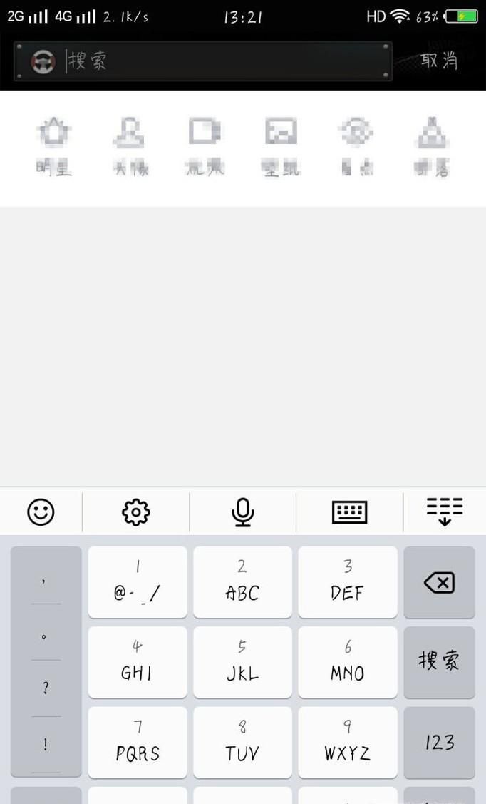 想换手机或恢复出厂设置,如何备份手机中的软件