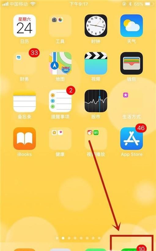 手机怎么拨打免费网络电话