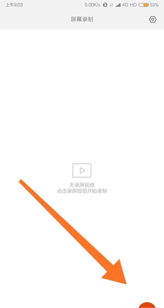 抖音怎么把照片做成视频