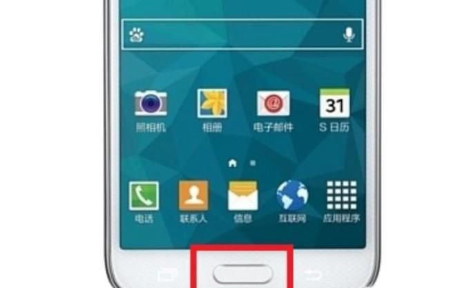 三星home键在哪?怎么设置三星home键?