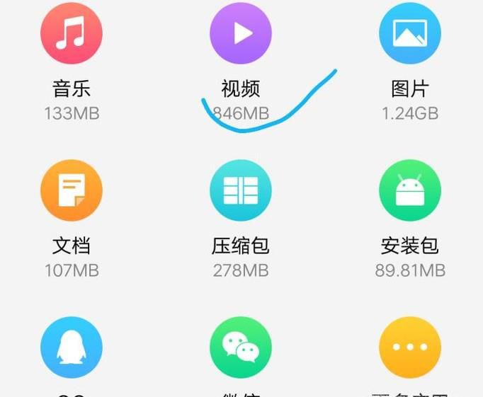 安卓手机视频怎么加密