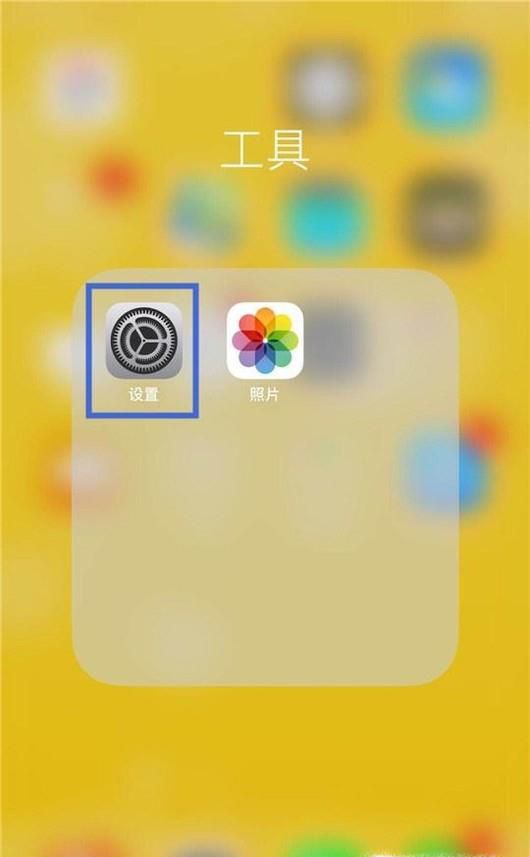 怎么让iphone屏幕出现小白点?