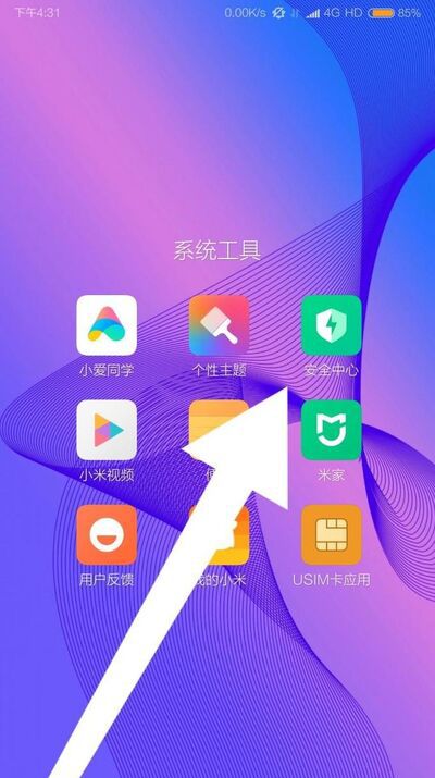 小米手机经常提示手机内存不足怎么办