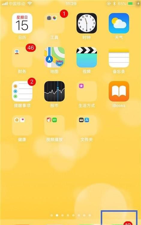 微信里怎么设置,可以让对方看不到自己的朋友圈