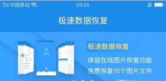 如何快速解决手机短信被误删?