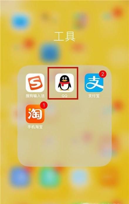 手机qq主题怎么换,如何修改手机qq主题