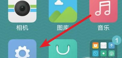 离开应用,让安卓系统自动关闭后台应用