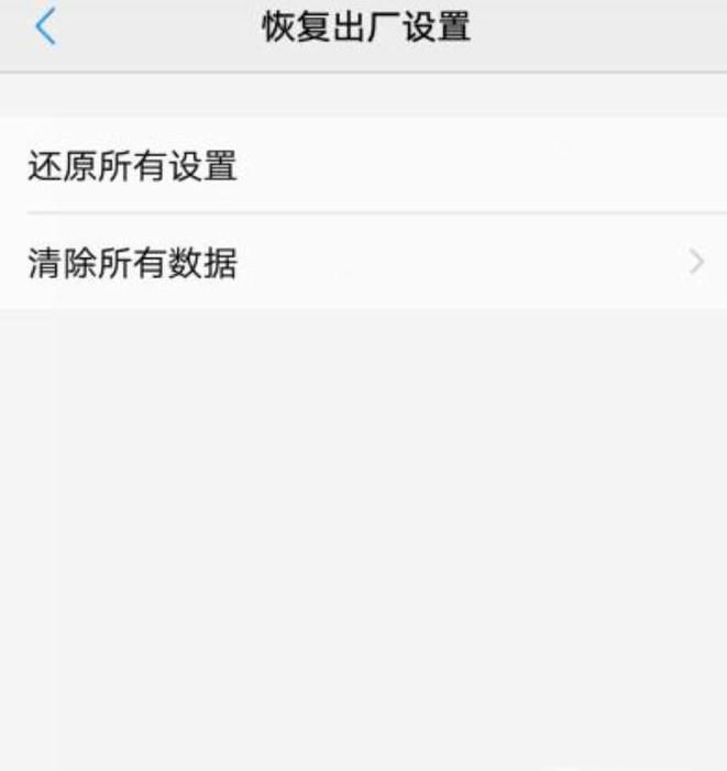中兴强制恢复出厂设置