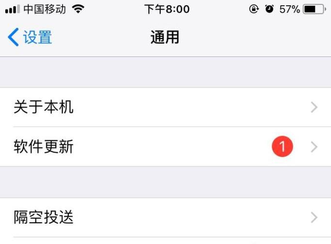 iPhone蓝牙搜不到怎么办?