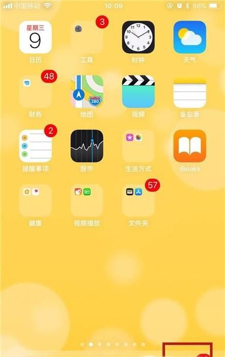 微信地理位置修改