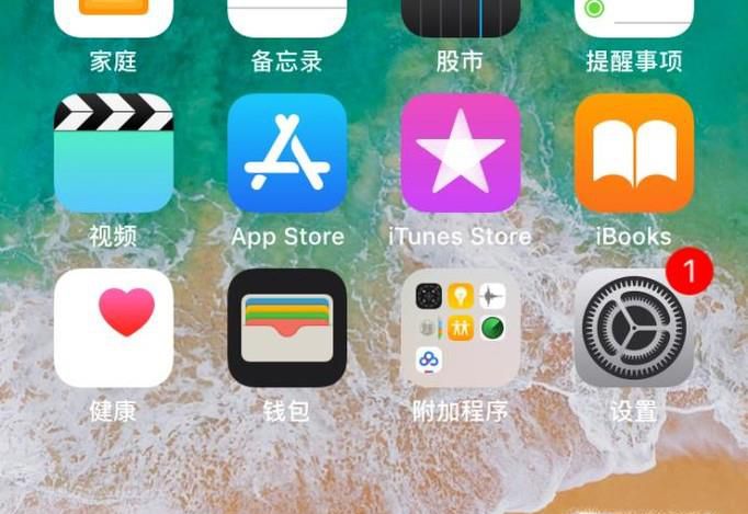 iPhone7如何清理应用缓存?