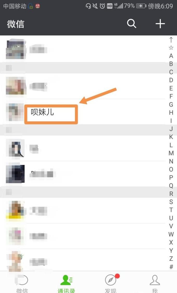 微信怎么玩真心话大冒险,怎么玩剪刀石头布。