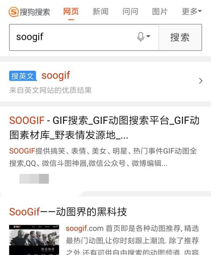 手机怎么把视频做成GIF