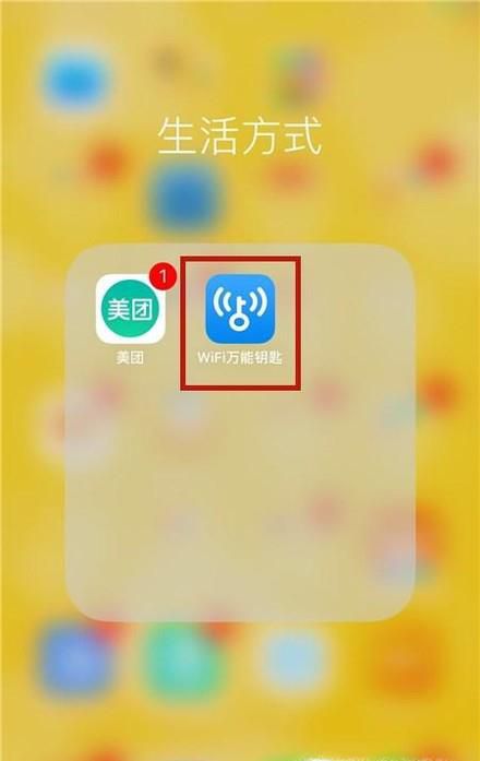 怎么查看知道自己的网络带宽是多少M-网速