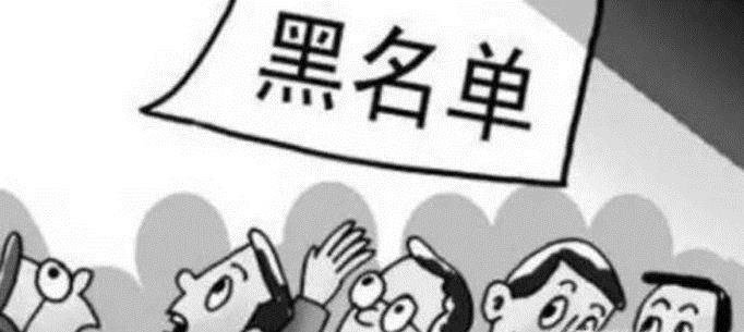 手机黑名单怎么设置