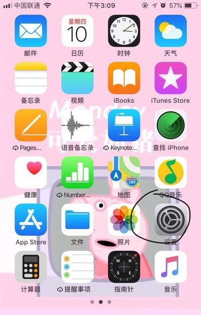 iphone手机怎么设置九宫格输入法
