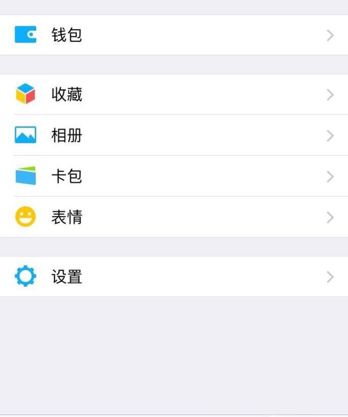 怎样找回微信账号和密码?