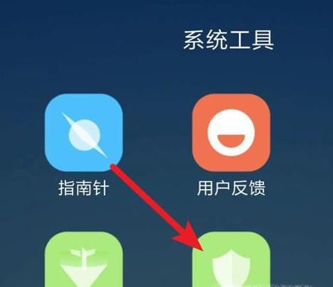 小米手机如何限制应用软件的流量使用