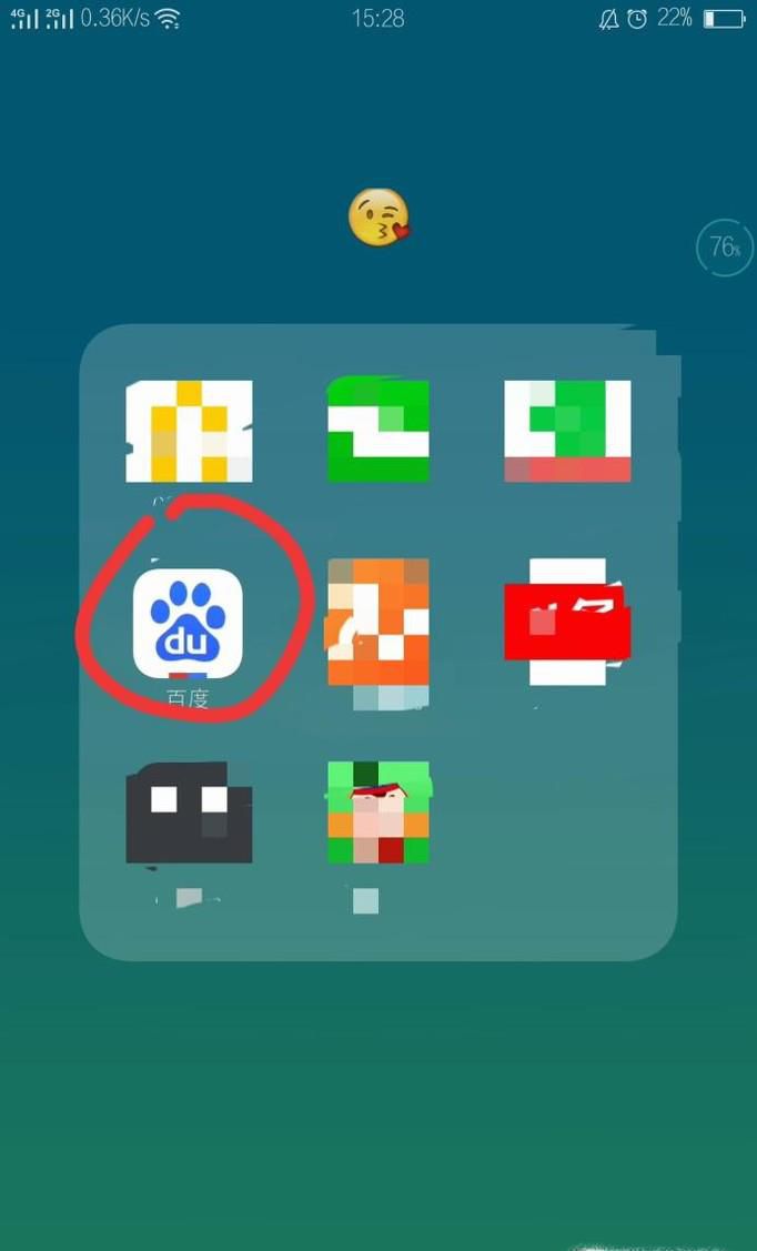 手机百度如何以图搜图