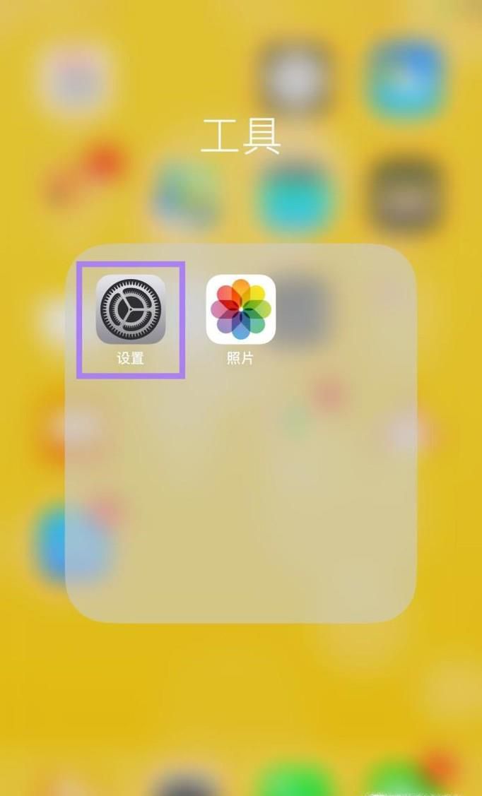 iphonex手写输入法设置