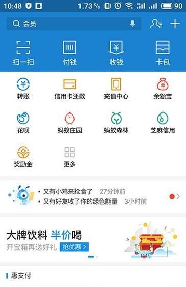 手机上怎么预约挂号