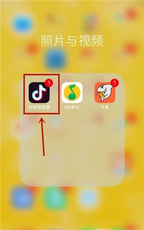 抖音怎么做照片视频