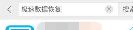 不用电脑可以找回不小心删了的微信记录吗?可以