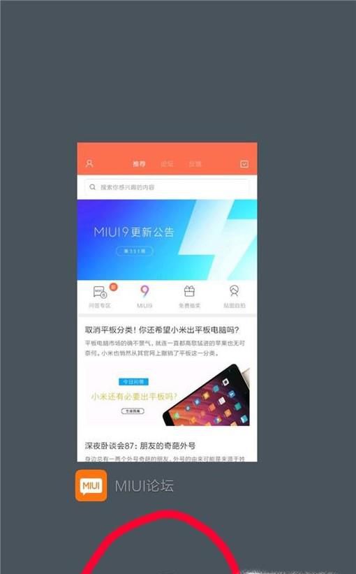 玩手机游戏非常卡怎么办？