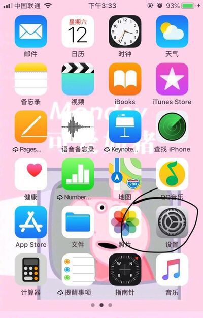App Store下载软件怎么用指纹支付