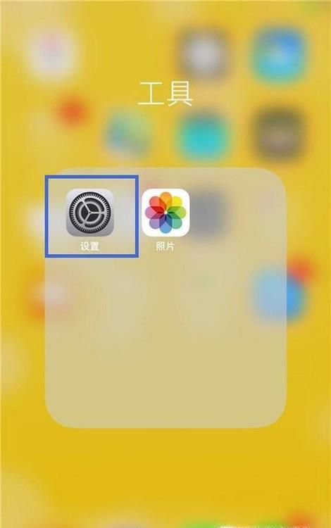 如何设置智能手机屏幕密码?