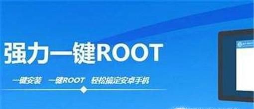 红米4一键ROOT方法