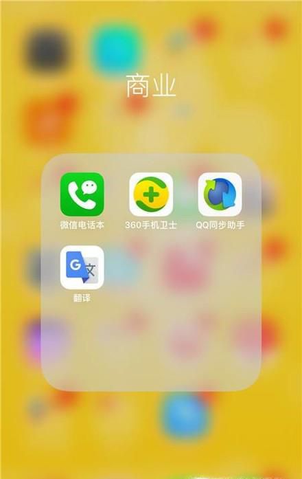 如何查看手机的ip地址网关DNS掩码等