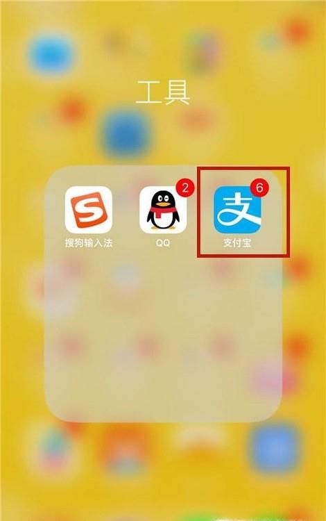 支付宝如何打印流水账?