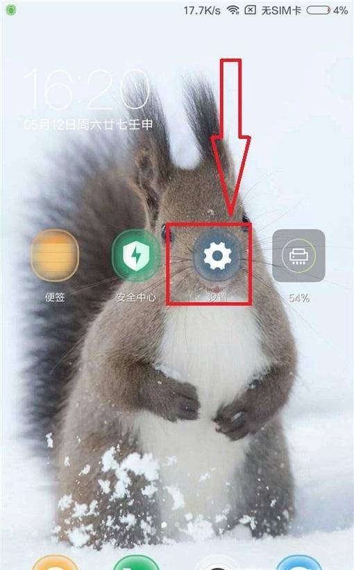 手机wifi断流怎么办?