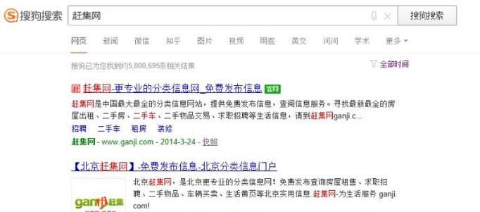 怎么注销赶集网账号?