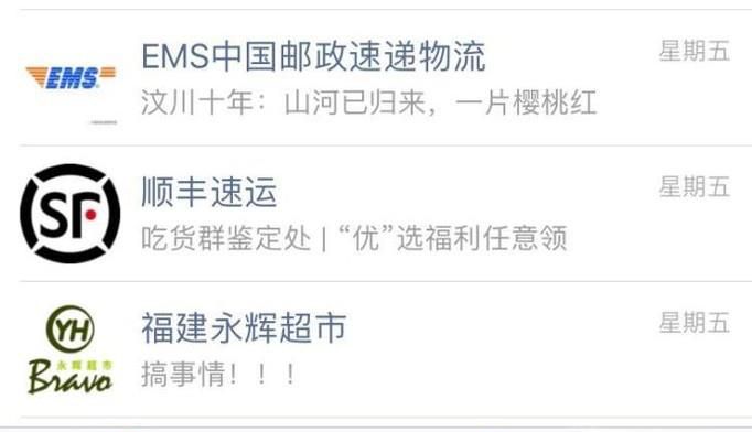 微信漂流瓶如何玩?