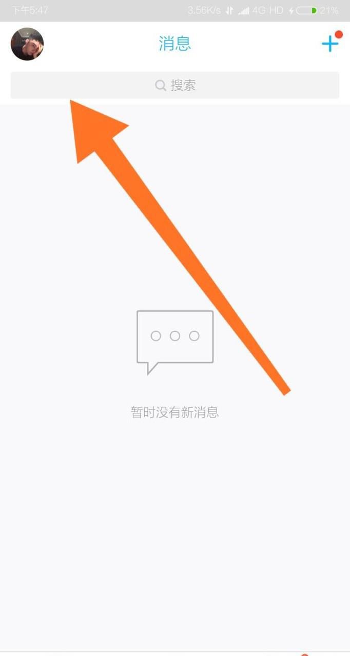 qq密保手机怎么更换