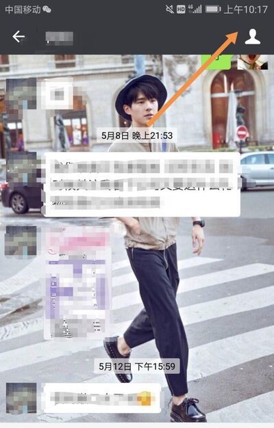 怎么查看以前的手机微信聊天记录