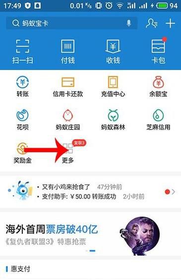 手机怎么预诊病情