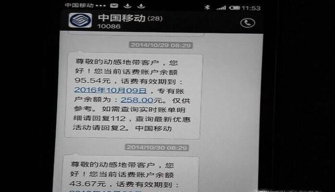 如果手机经常被莫名的扣费怎么办