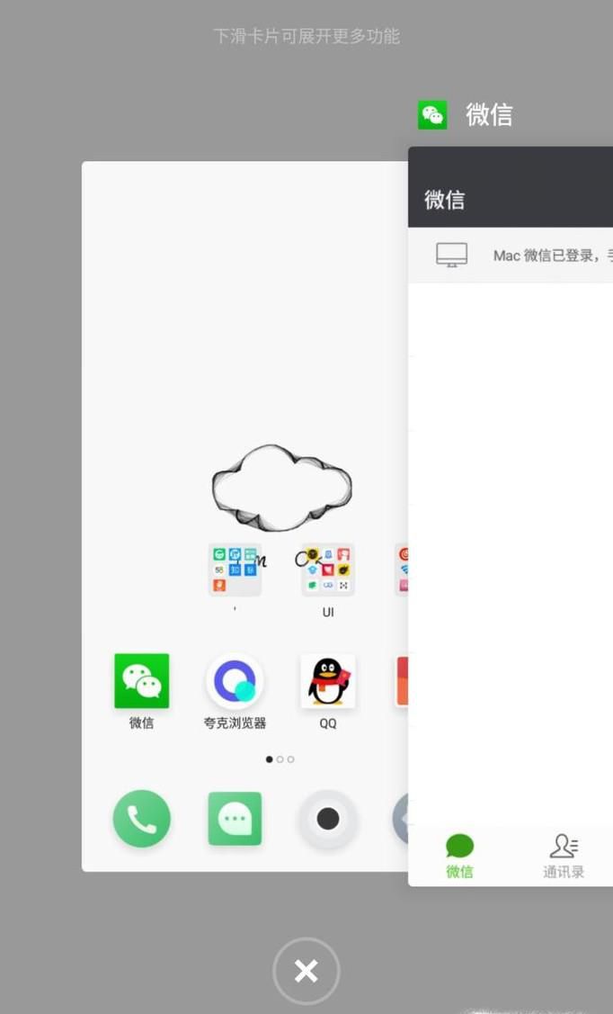 提升魅族手机运行内存,游戏再也不怕卡顿!