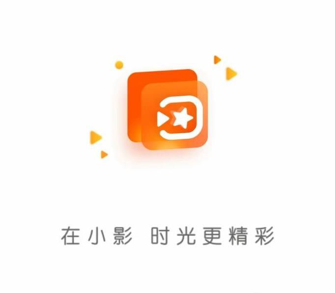 小影怎么加字幕 小影加字幕方法