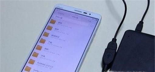 解决安卓手机OTG无法识别问题