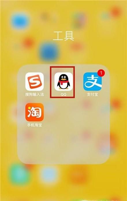怎样将手机QQ接收的照片保存（转存）到手机