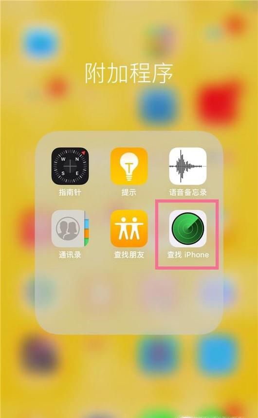 iphone4s忘记锁屏密码怎么办